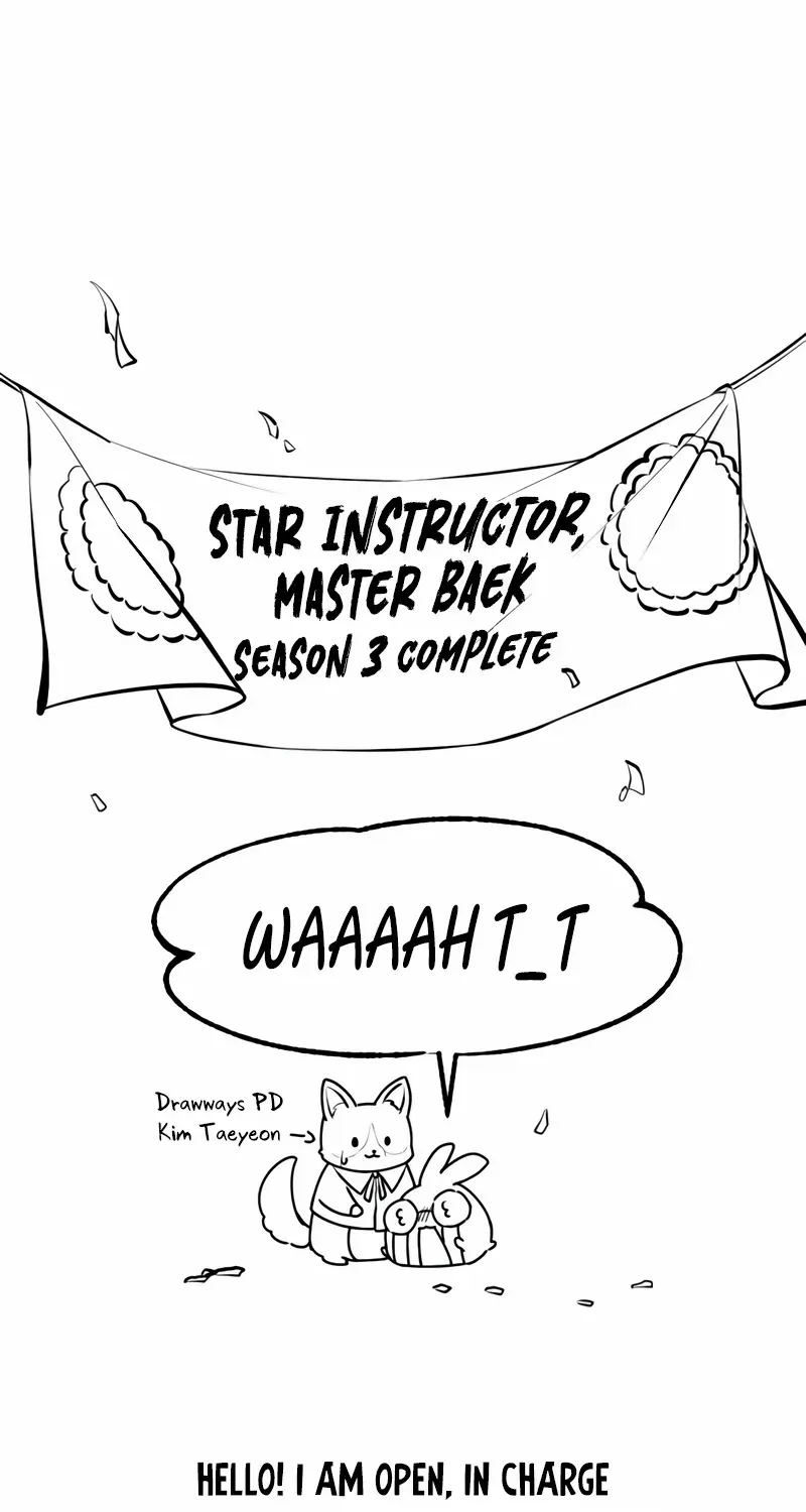 Read Star Instructor, Master Baek chapter 145 image 148 on Lezhin