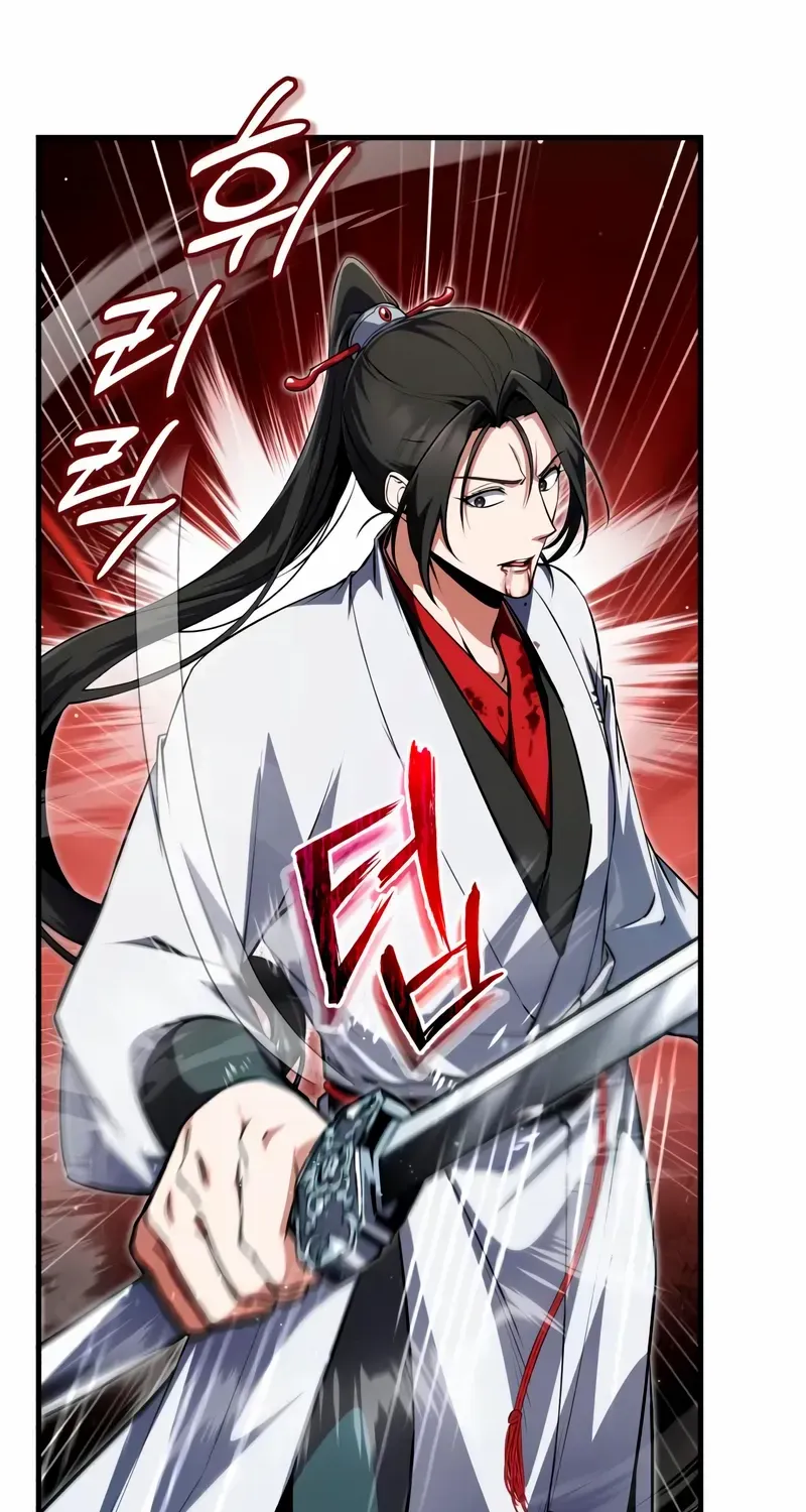 Read Star Instructor, Master Baek chapter 145 image 33 on Lezhin