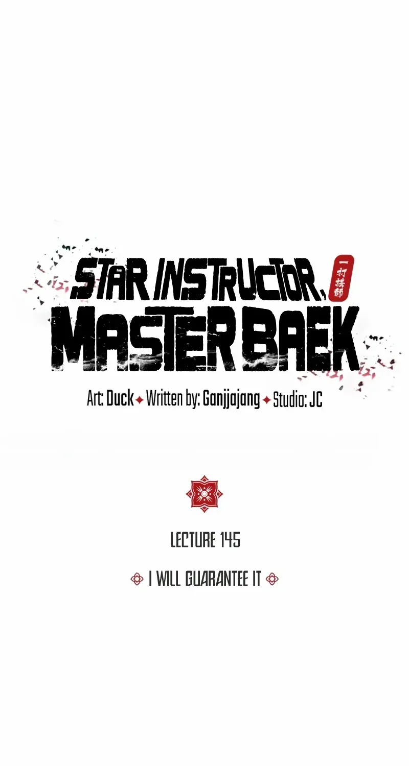 Read Star Instructor, Master Baek chapter 145 image 40 on Lezhin