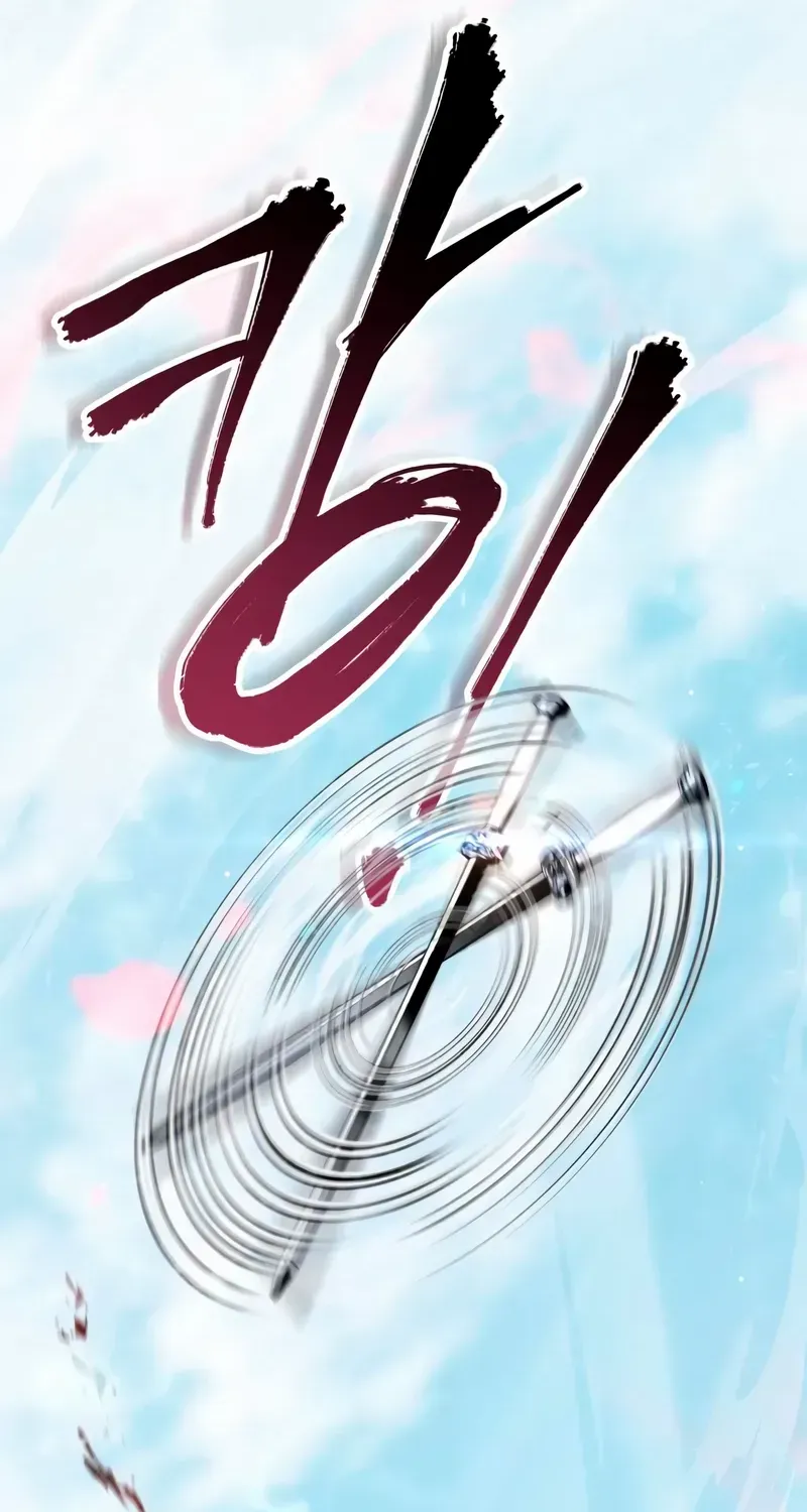 Read Star Instructor, Master Baek chapter 145 image 64 on Lezhin