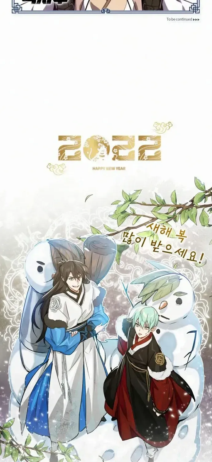Read Star Instructor, Master Baek chapter 17 image 112 on Lezhin