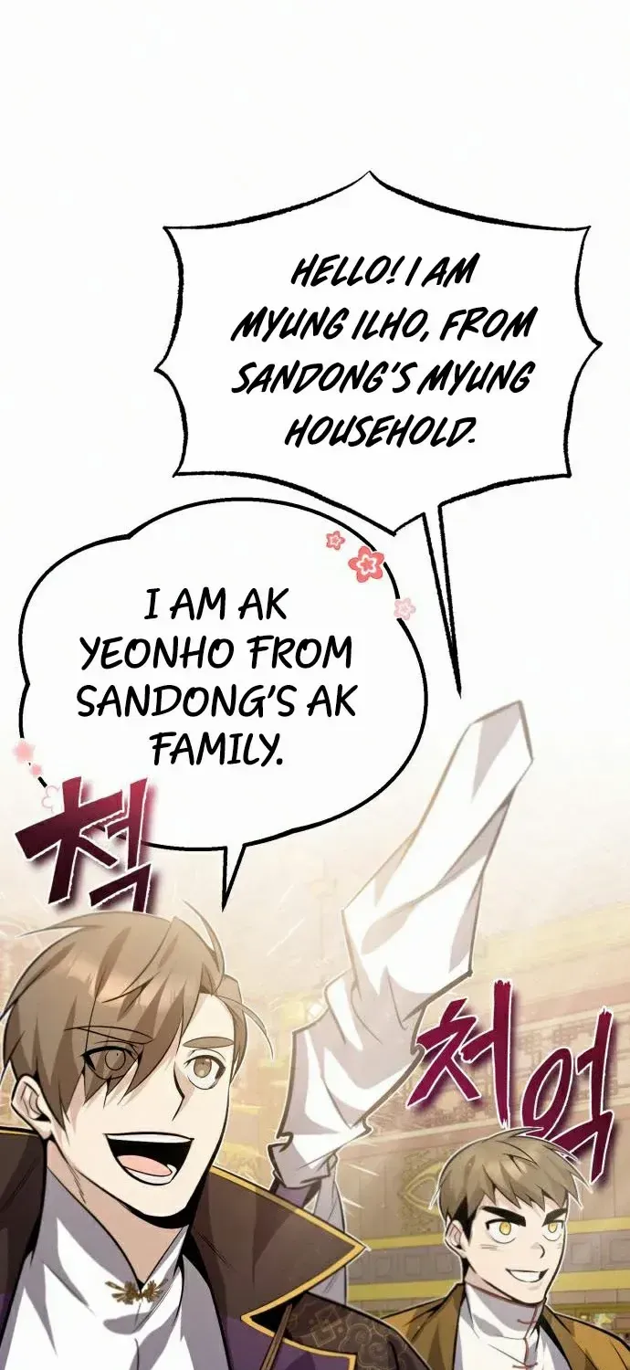 Read Star Instructor, Master Baek chapter 17 image 12 on Lezhin