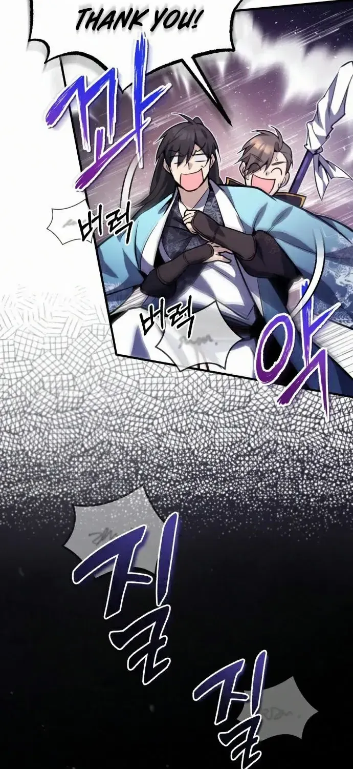 Read Star Instructor, Master Baek chapter 17 image 34 on Lezhin