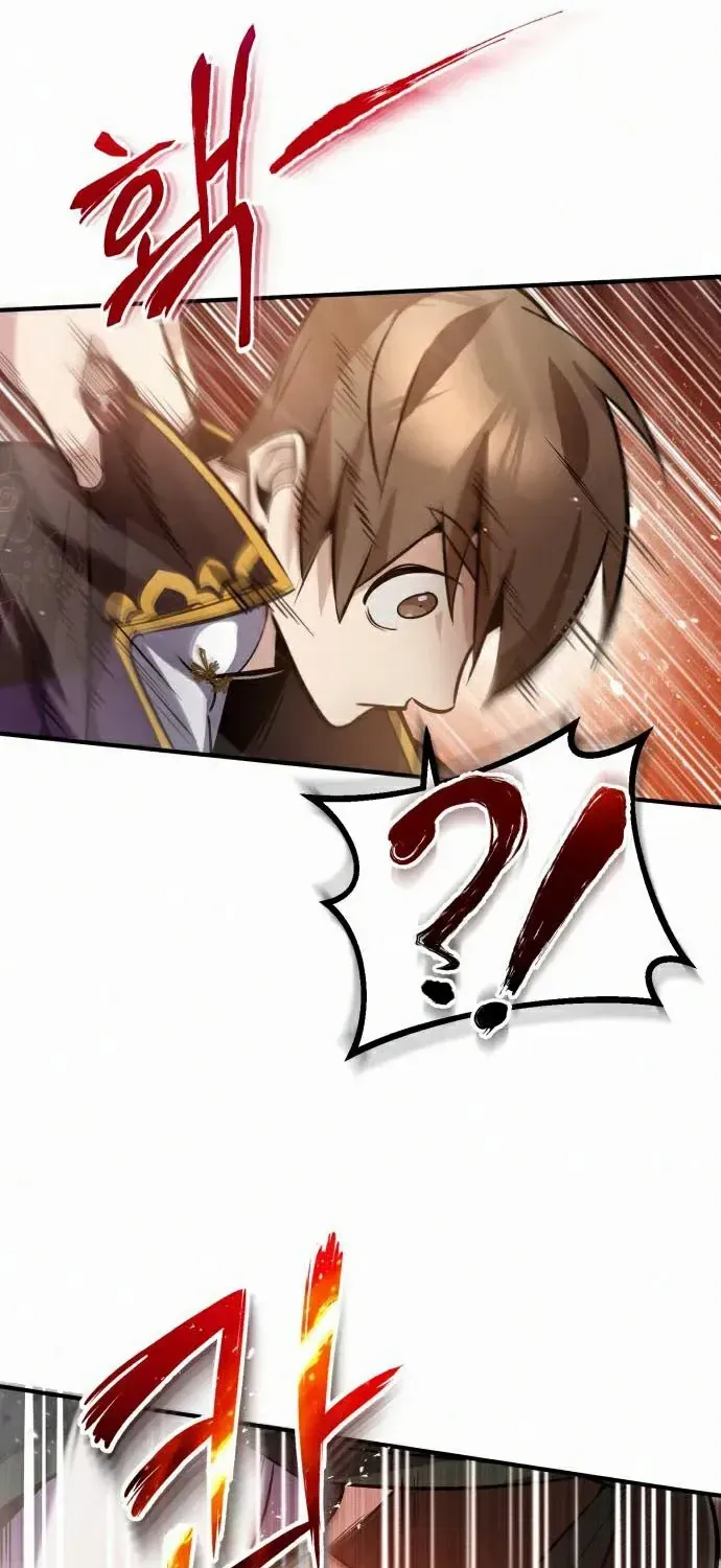 Read Star Instructor, Master Baek chapter 18 image 75 on Lezhin