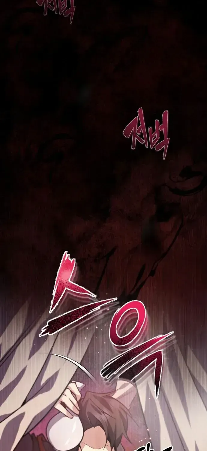 Read Star Instructor, Master Baek chapter 18 image 80 on Lezhin