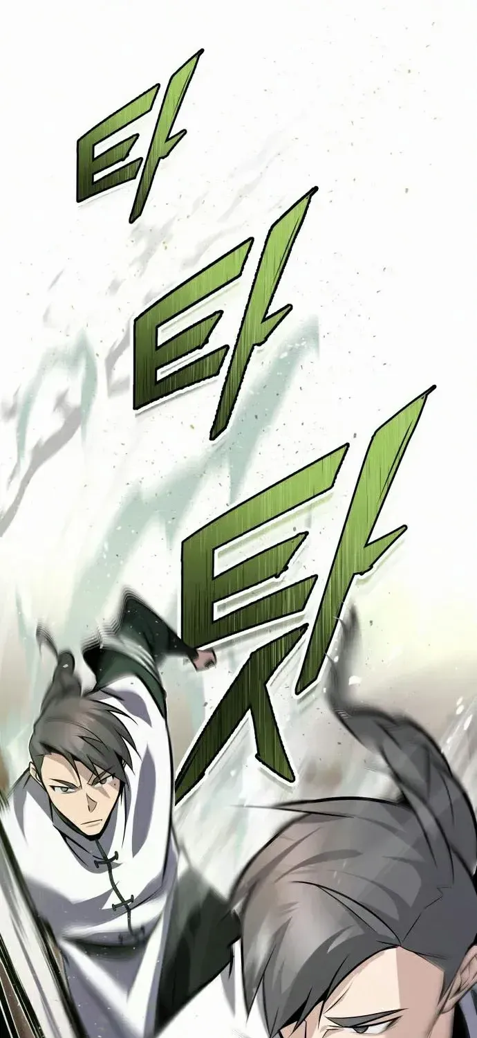 Read Star Instructor, Master Baek chapter 19 image 14 on Lezhin