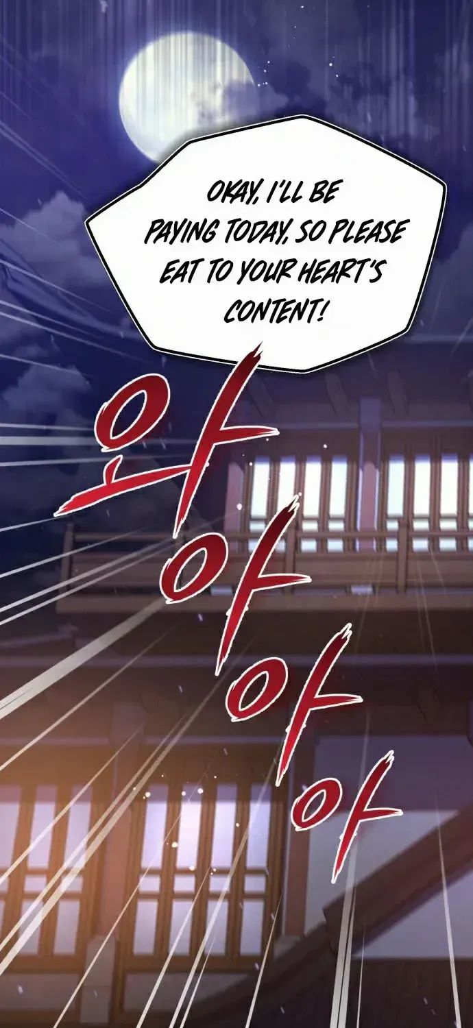 Read Star Instructor, Master Baek chapter 19 image 69 on Lezhin
