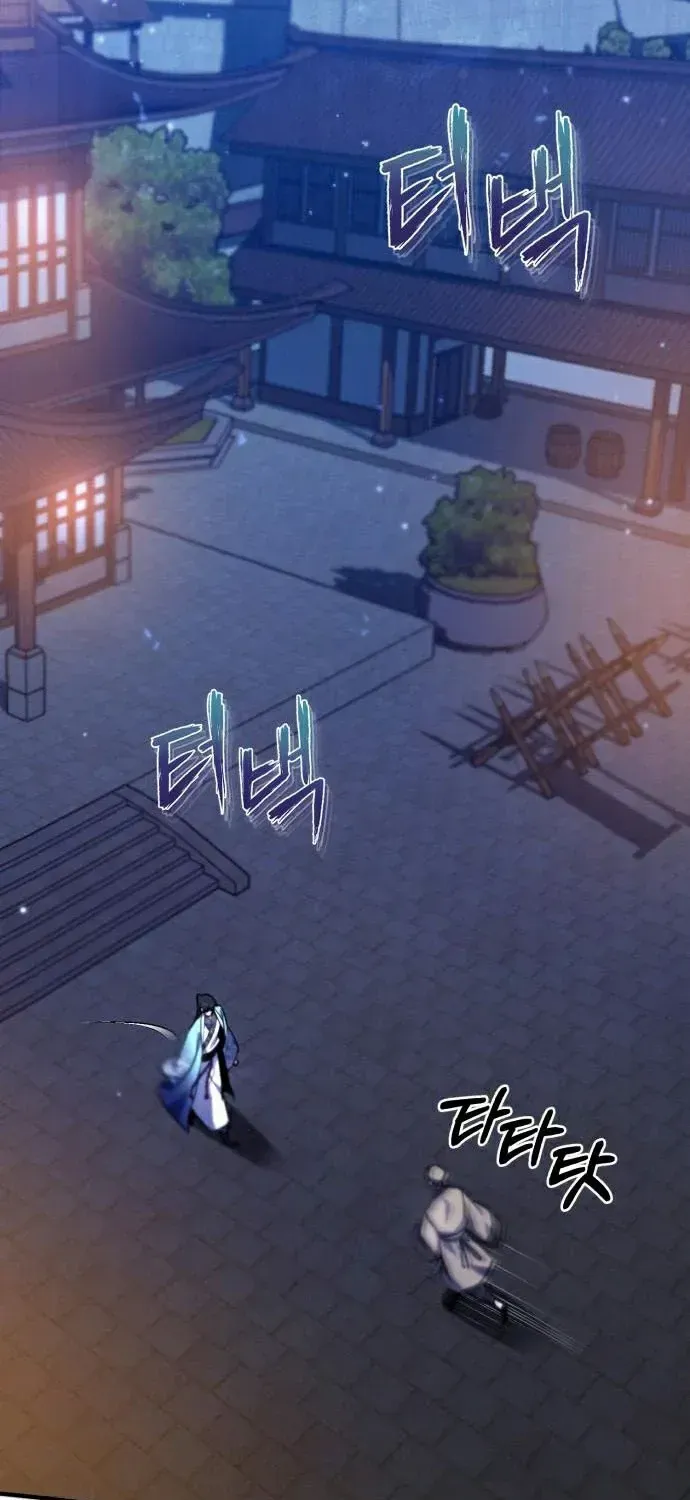 Read Star Instructor, Master Baek chapter 19 image 86 on Lezhin