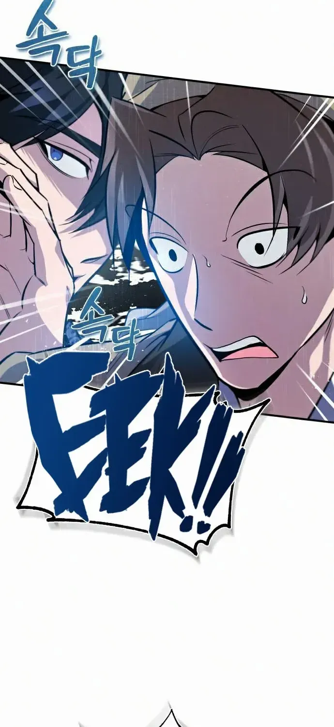 Read Star Instructor, Master Baek chapter 19 image 90 on Lezhin