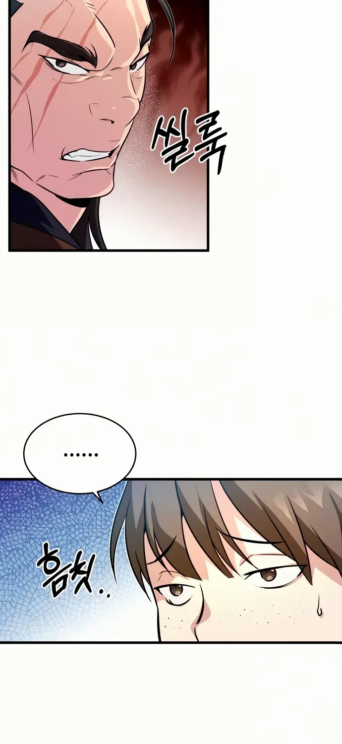 Read Star Instructor, Master Baek chapter 2 image 13 on Lezhin