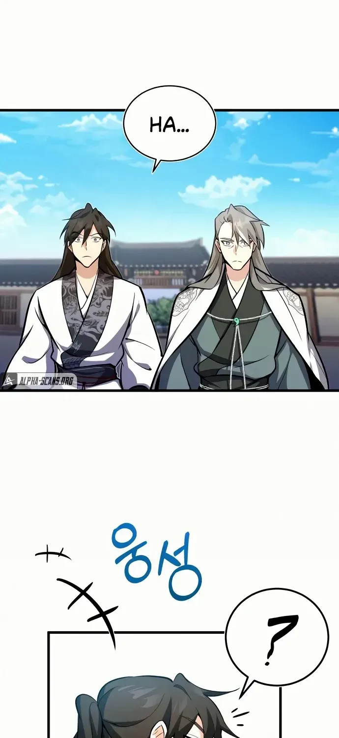 Read Star Instructor, Master Baek chapter 2 image 20 on Lezhin