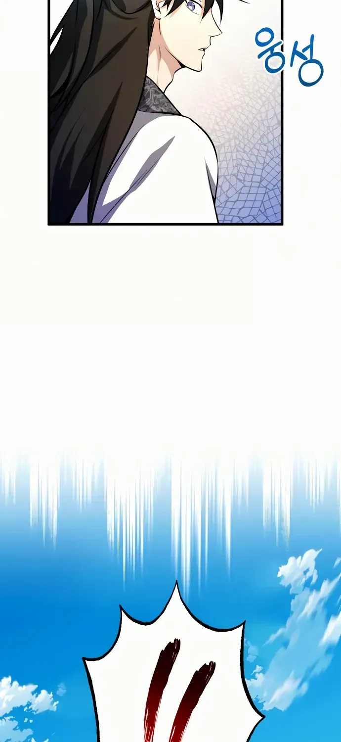 Read Star Instructor, Master Baek chapter 2 image 21 on Lezhin