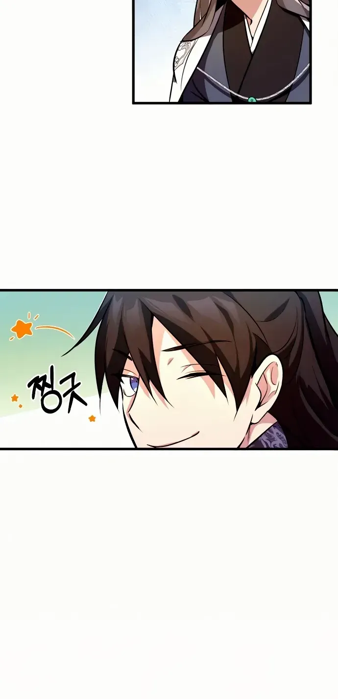Read Star Instructor, Master Baek chapter 2 image 40 on Lezhin