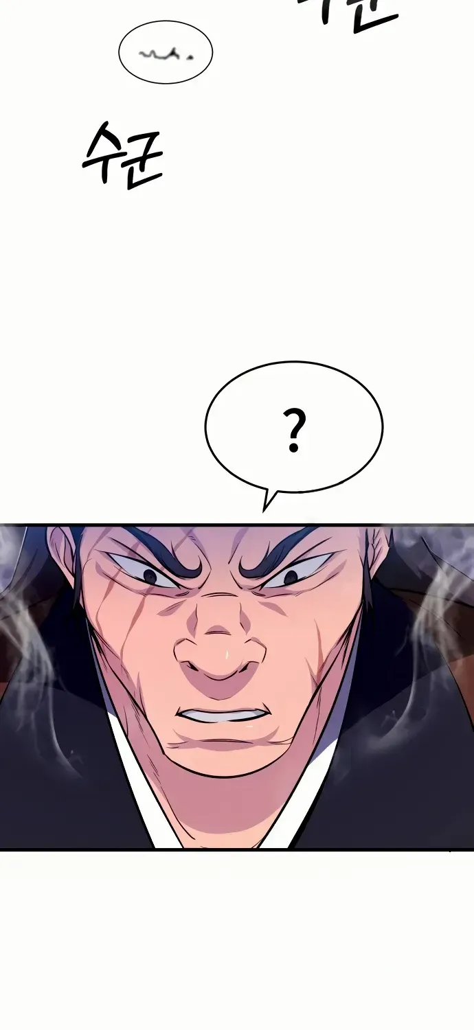 Read Star Instructor, Master Baek chapter 2 image 56 on Lezhin