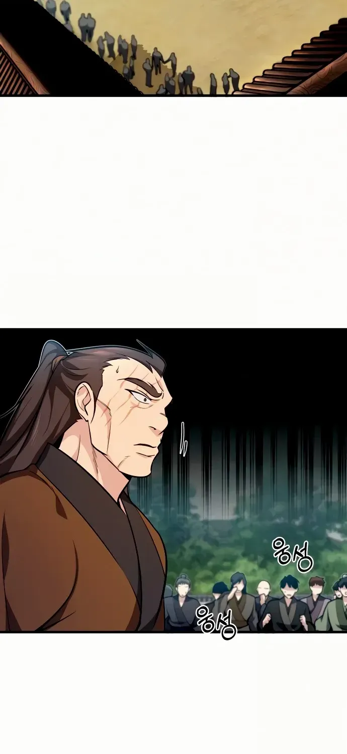 Read Star Instructor, Master Baek chapter 2 image 58 on Lezhin
