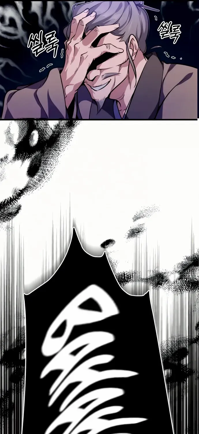 Read Star Instructor, Master Baek chapter 2 image 73 on Lezhin