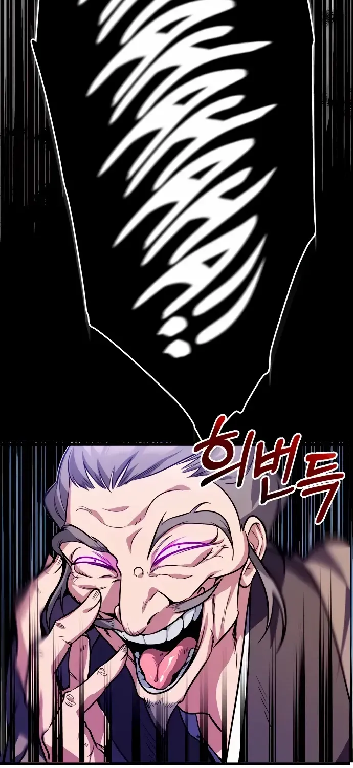 Read Star Instructor, Master Baek chapter 2 image 74 on Lezhin