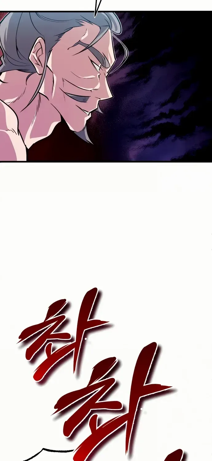 Read Star Instructor, Master Baek chapter 2 image 90 on Lezhin
