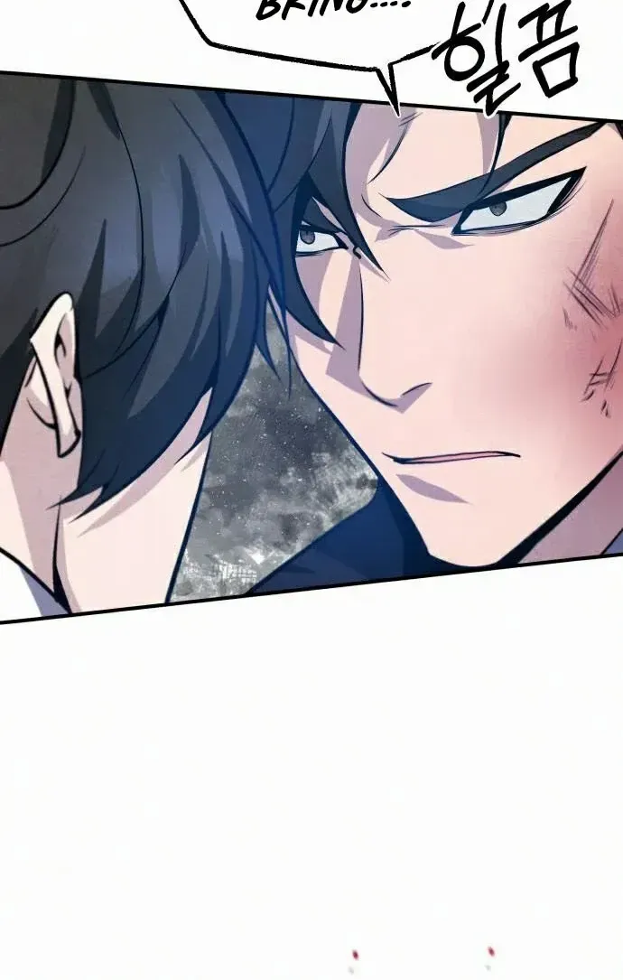 Read Star Instructor, Master Baek chapter 20 image 20 on Lezhin