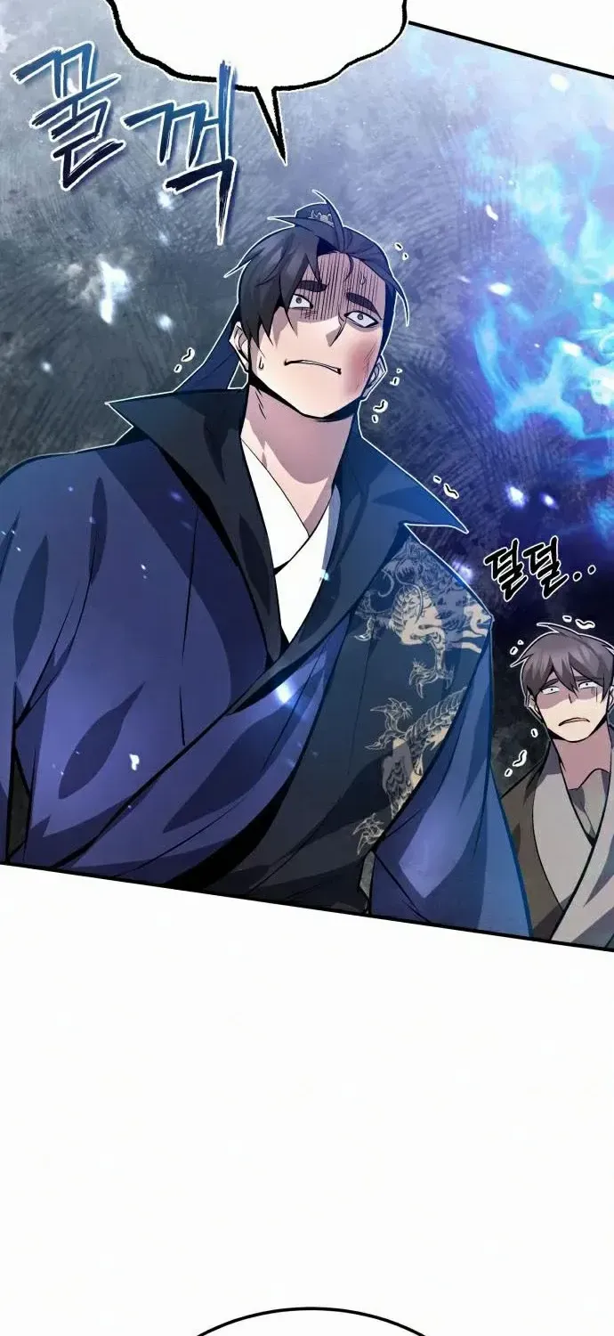 Read Star Instructor, Master Baek chapter 20 image 64 on Lezhin