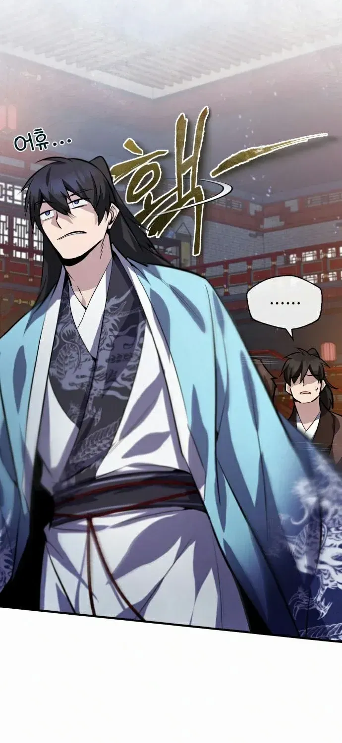 Read Star Instructor, Master Baek chapter 20 image 88 on Lezhin