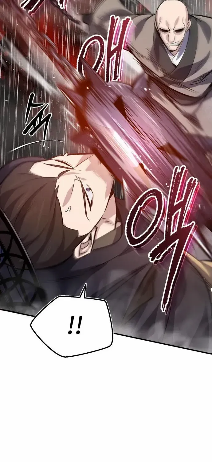 Read Star Instructor, Master Baek chapter 21 image 104 on Lezhin