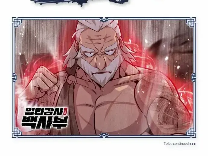Read Star Instructor, Master Baek chapter 21 image 120 on Lezhin