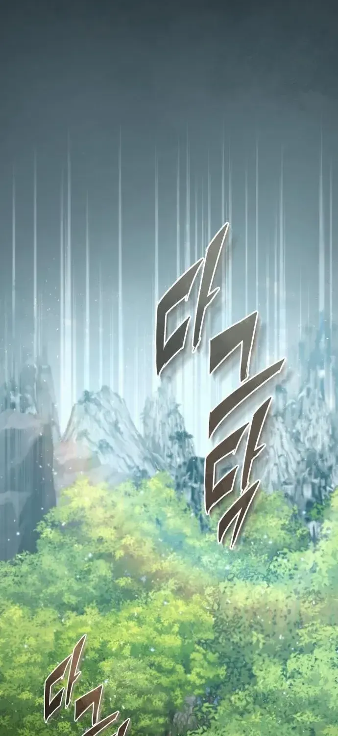 Read Star Instructor, Master Baek chapter 21 image 14 on Lezhin