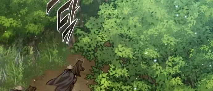 Read Star Instructor, Master Baek chapter 21 image 15 on Lezhin