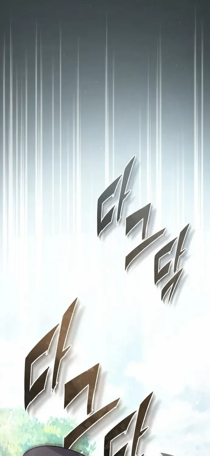 Read Star Instructor, Master Baek chapter 21 image 7 on Lezhin