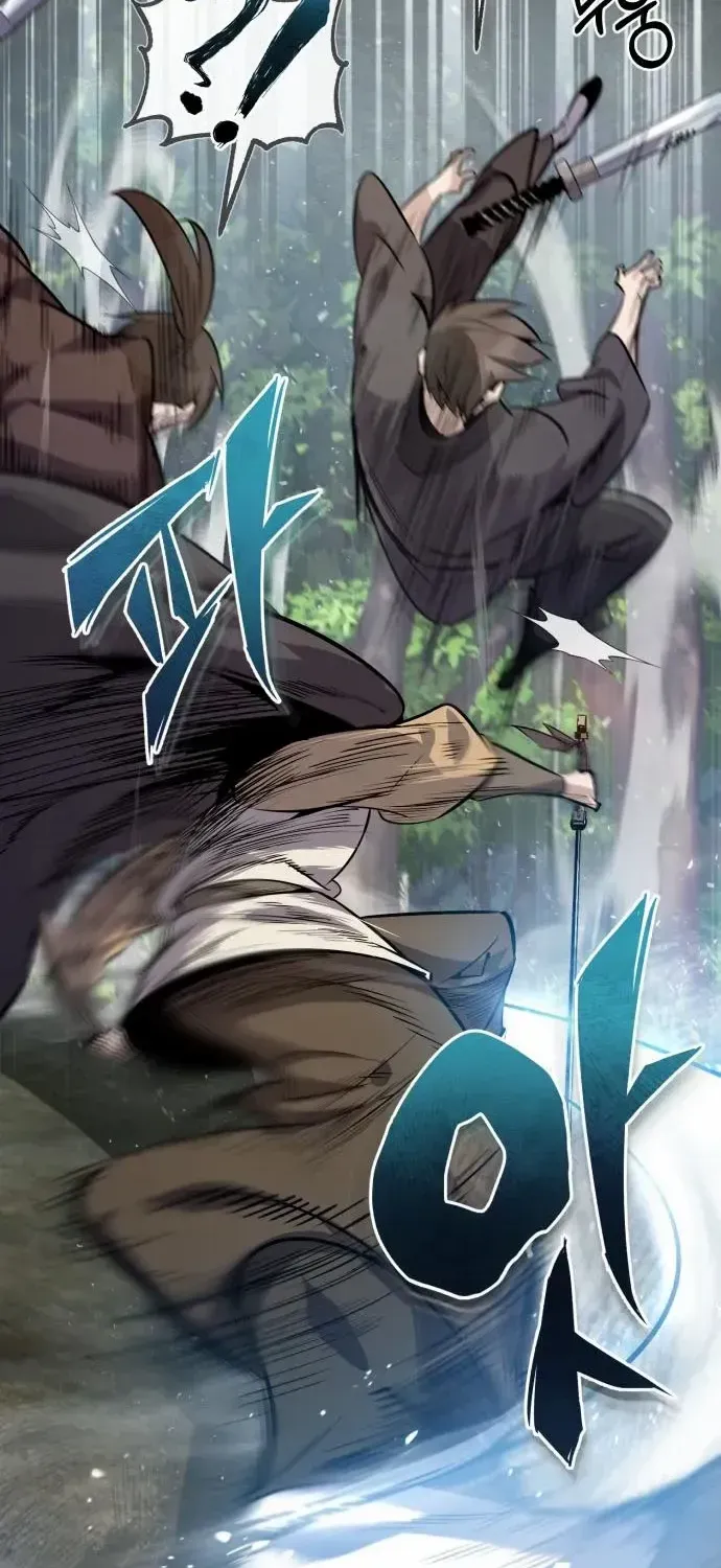 Read Star Instructor, Master Baek chapter 21 image 98 on Lezhin