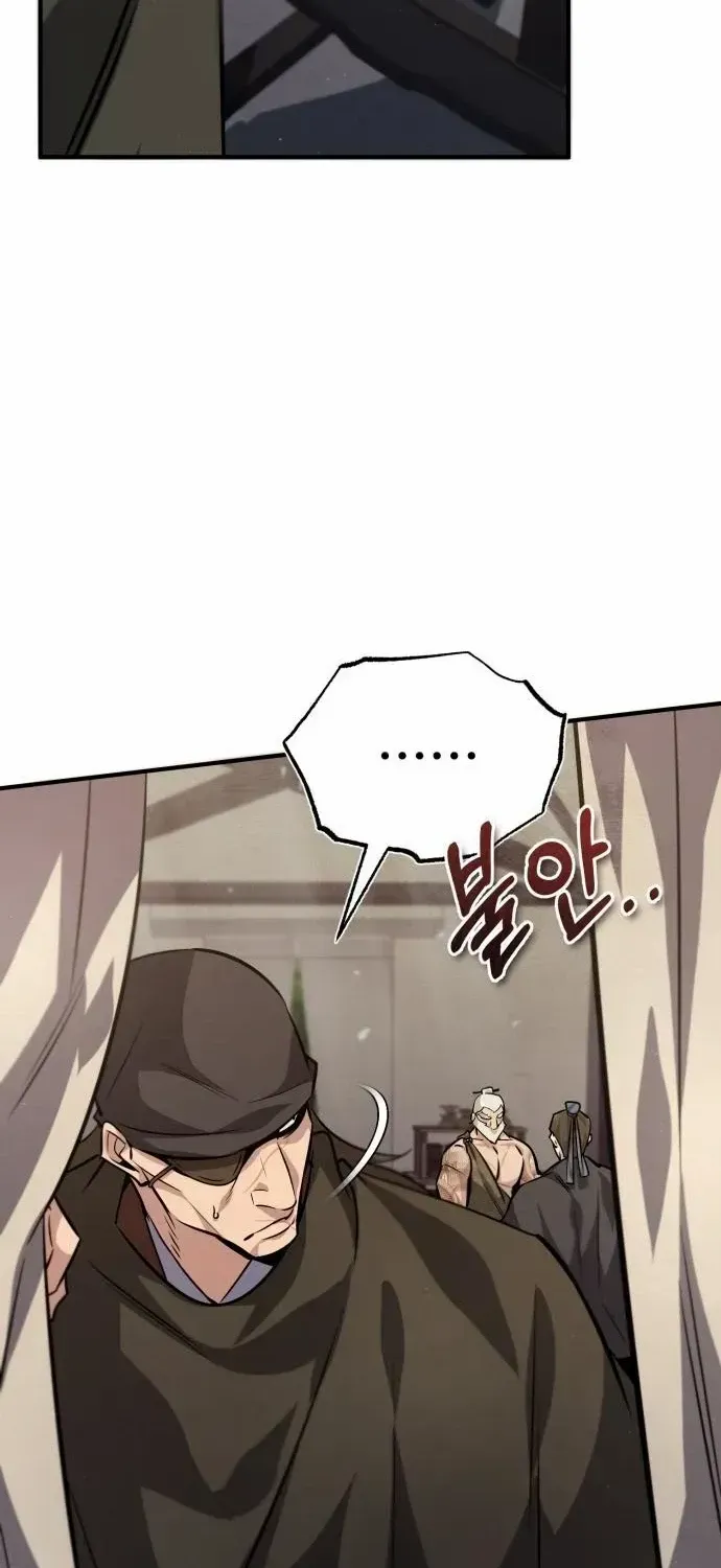 Read Star Instructor, Master Baek chapter 22 image 16 on Lezhin