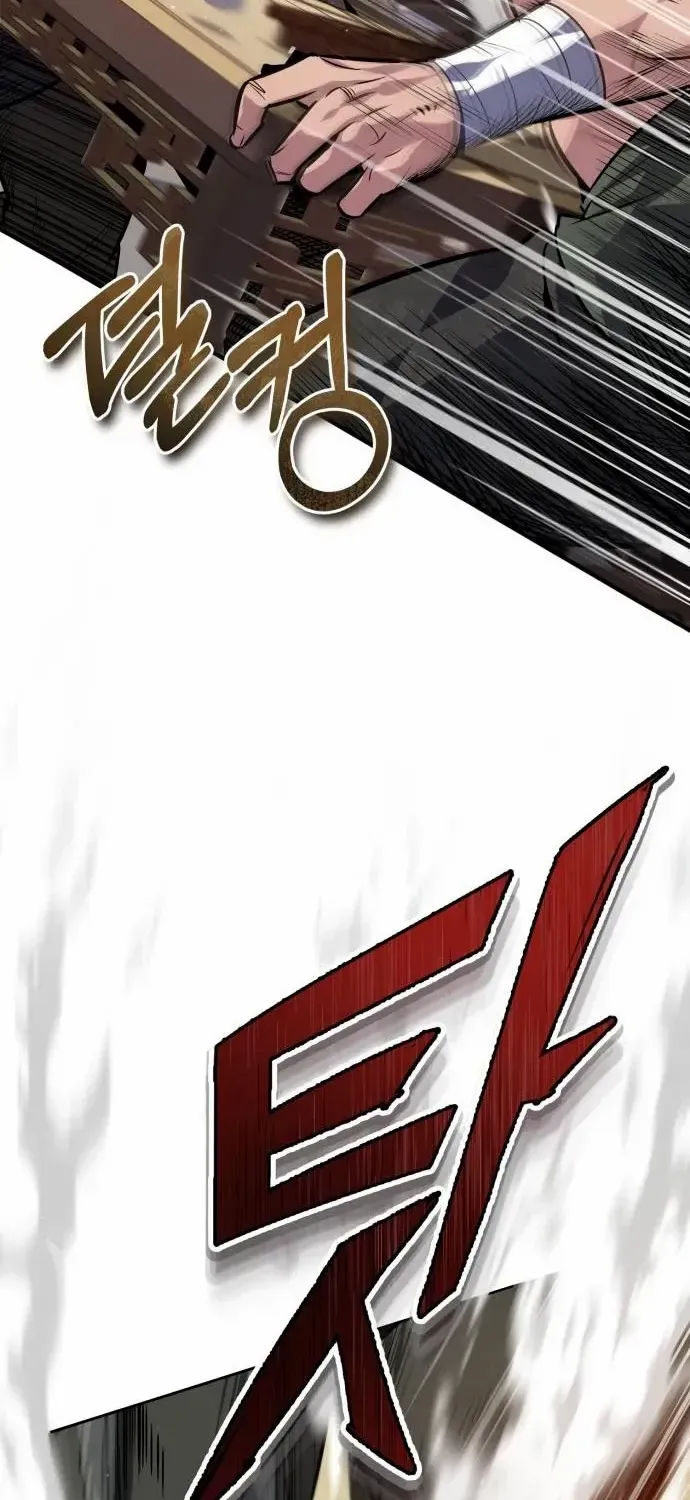Read Star Instructor, Master Baek chapter 22 image 24 on Lezhin