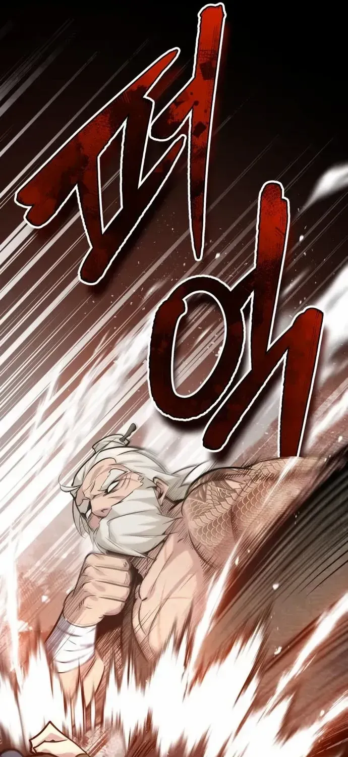 Read Star Instructor, Master Baek chapter 22 image 26 on Lezhin