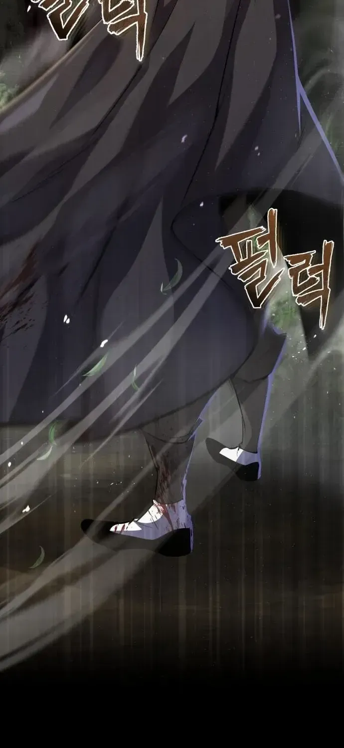 Read Star Instructor, Master Baek chapter 22 image 5 on Lezhin