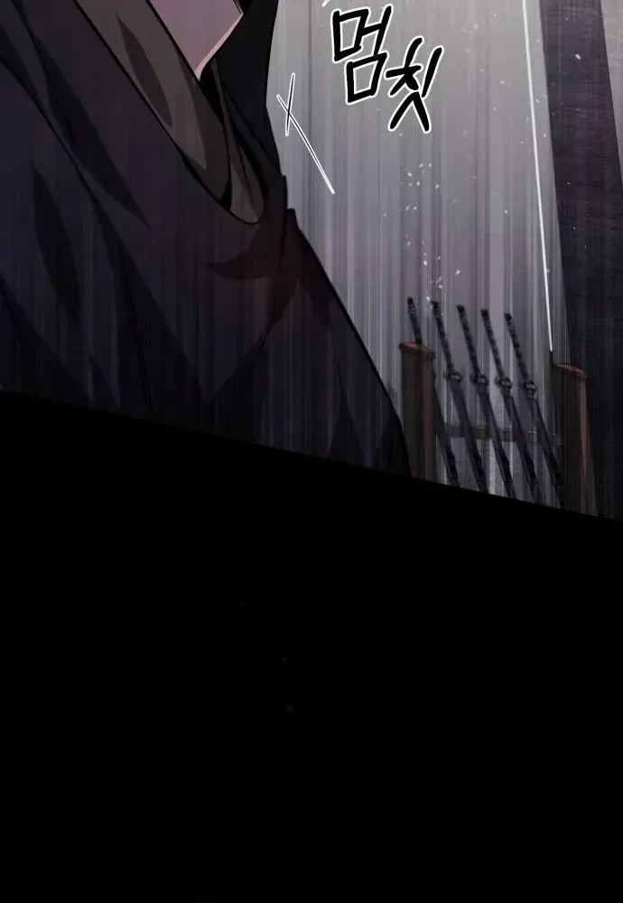 Read Star Instructor, Master Baek chapter 22 image 52 on Lezhin