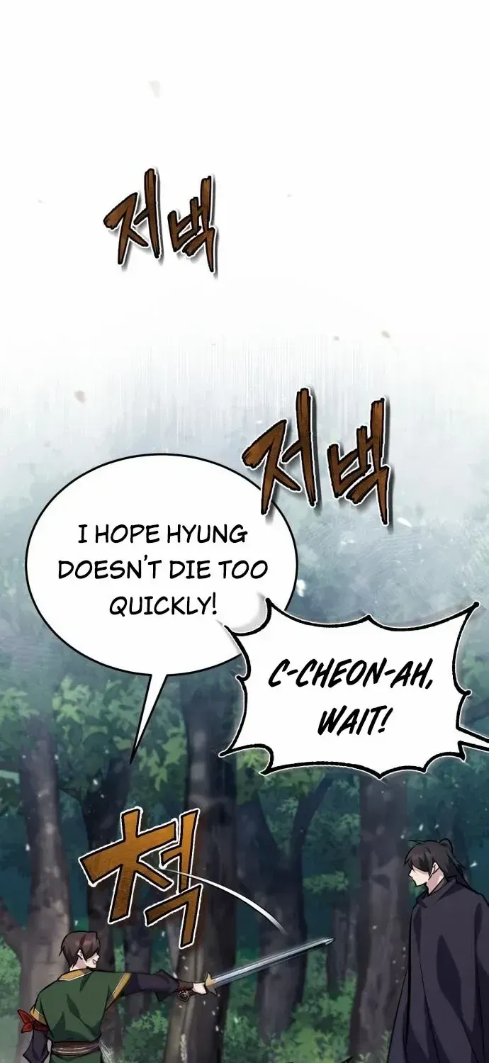 Read Star Instructor, Master Baek chapter 22 image 91 on Lezhin