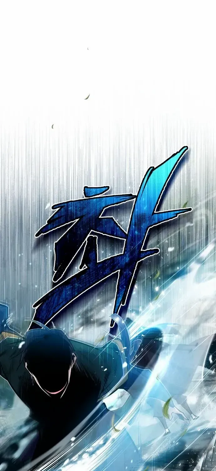Read Star Instructor, Master Baek chapter 23 image 1 on Lezhin