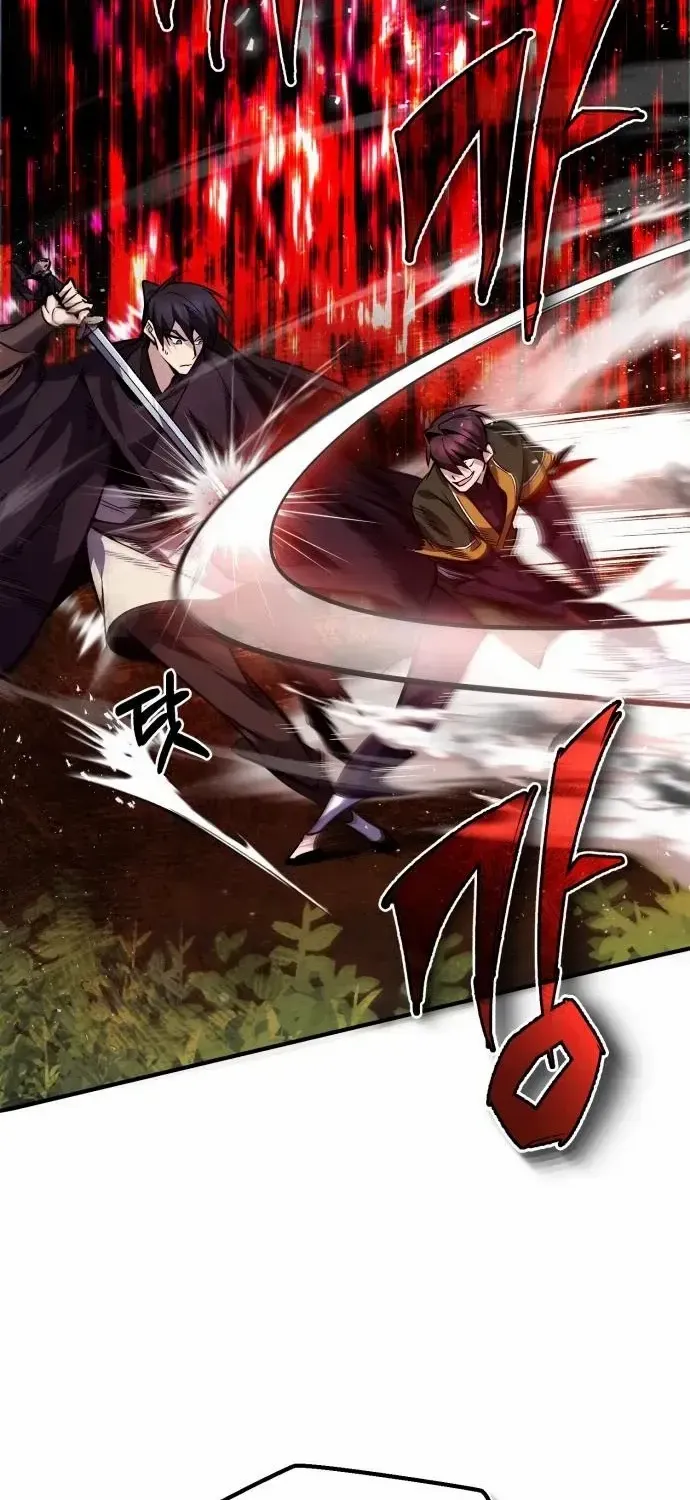 Read Star Instructor, Master Baek chapter 23 image 15 on Lezhin
