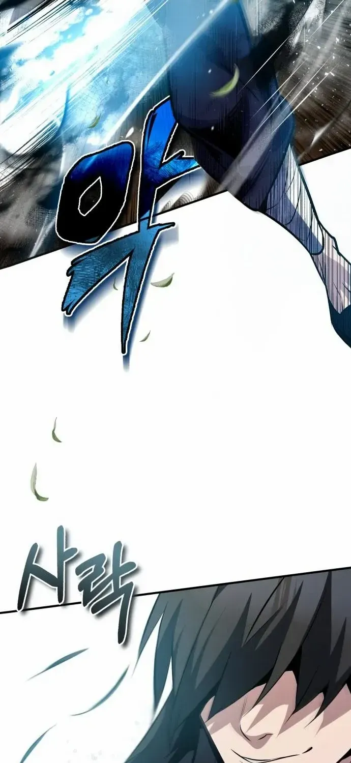 Read Star Instructor, Master Baek chapter 23 image 2 on Lezhin