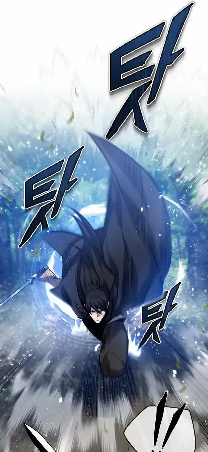 Read Star Instructor, Master Baek chapter 23 image 26 on Lezhin
