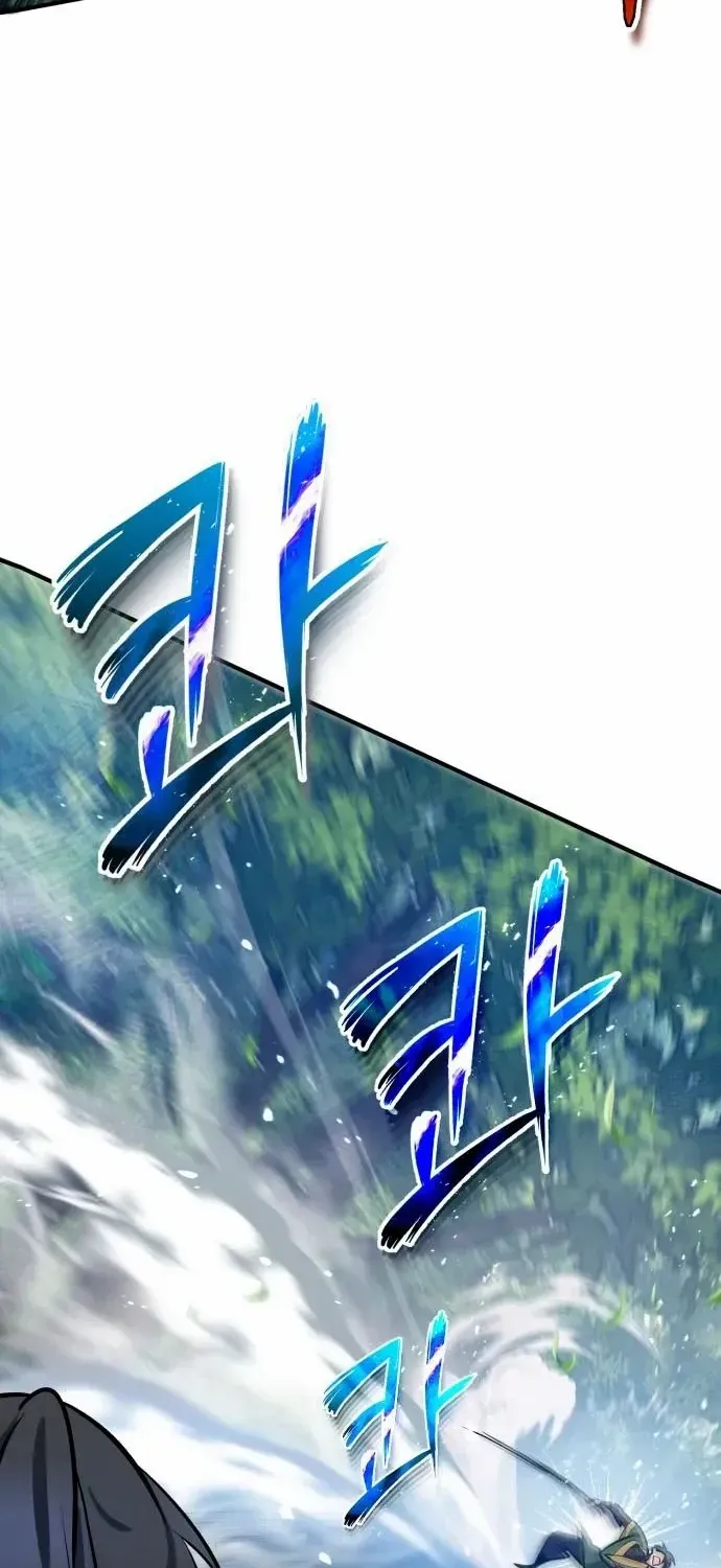 Read Star Instructor, Master Baek chapter 23 image 36 on Lezhin