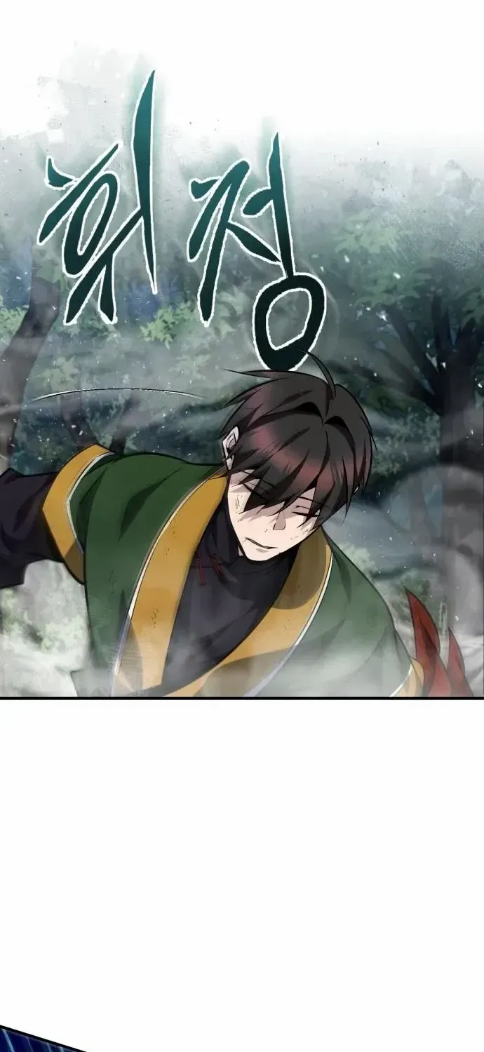 Read Star Instructor, Master Baek chapter 23 image 58 on Lezhin