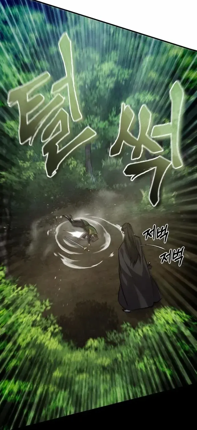 Read Star Instructor, Master Baek chapter 23 image 59 on Lezhin