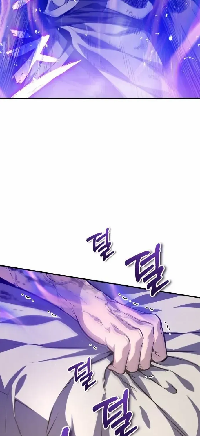 Read Star Instructor, Master Baek chapter 23 image 78 on Lezhin
