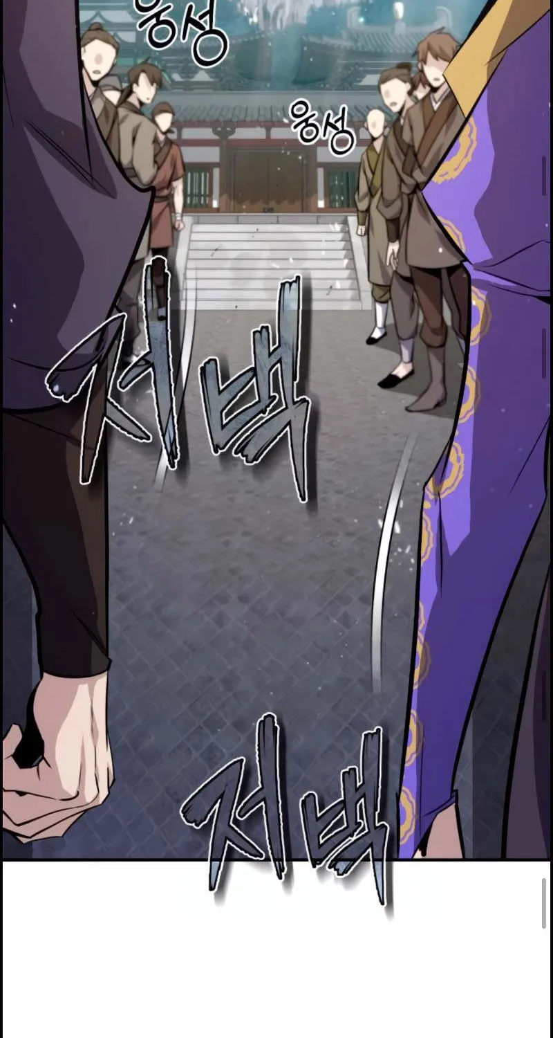 Read Star Instructor, Master Baek chapter 24 image 59 on Lezhin