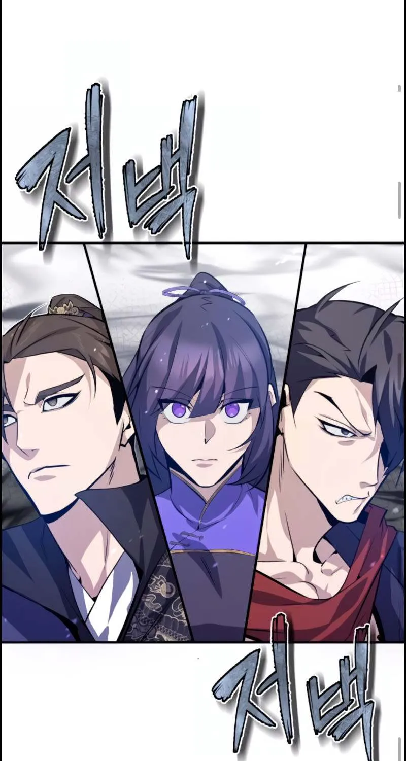 Read Star Instructor, Master Baek chapter 24 image 60 on Lezhin