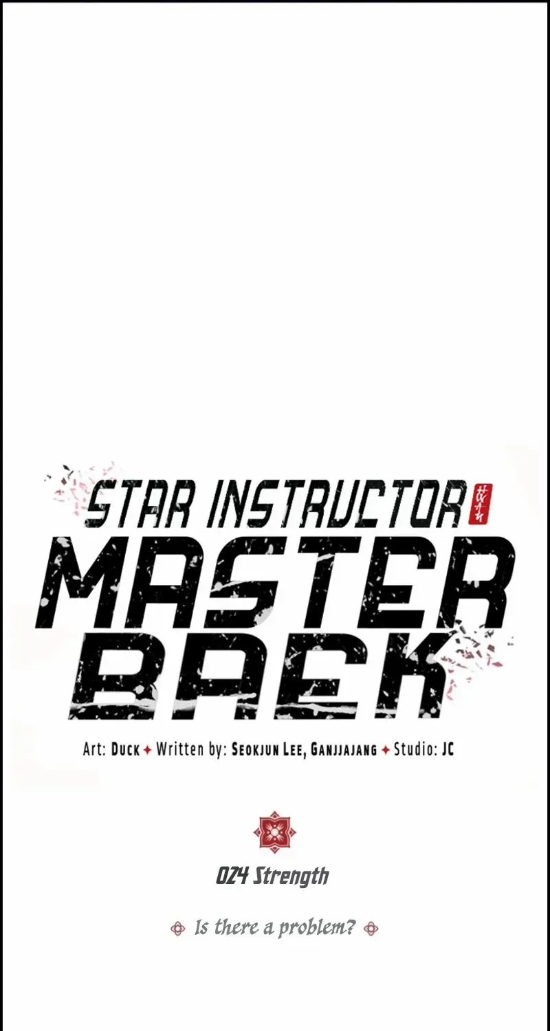 Read Star Instructor, Master Baek chapter 24 image 7 on Lezhin