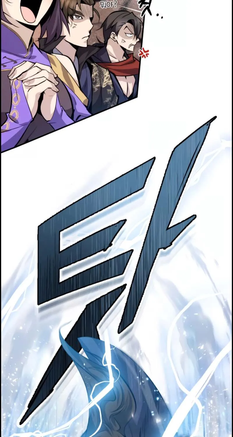 Read Star Instructor, Master Baek chapter 24 image 78 on Lezhin