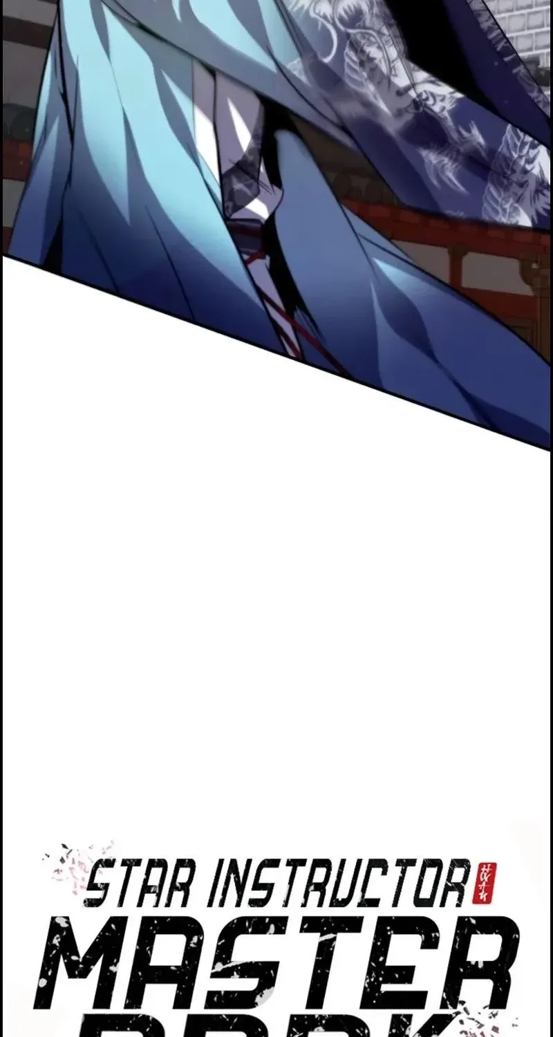 Read Star Instructor, Master Baek chapter 25 image 2 on Lezhin